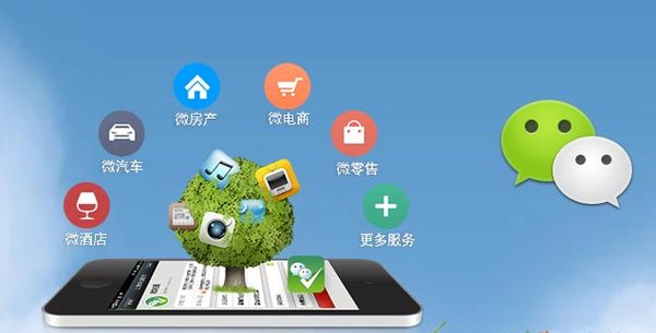 板桥镇分析企业微信公众号平台开发的优势有哪些？
