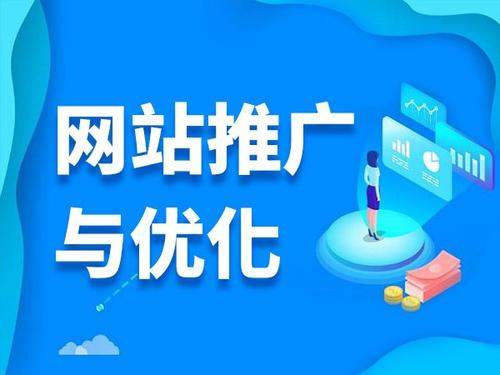 板桥镇电商类网络推广如何做才有更好的效果