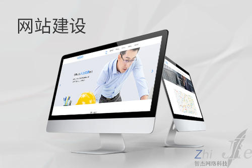 板桥镇网站建设公司分析网页设计如何提升吸引力