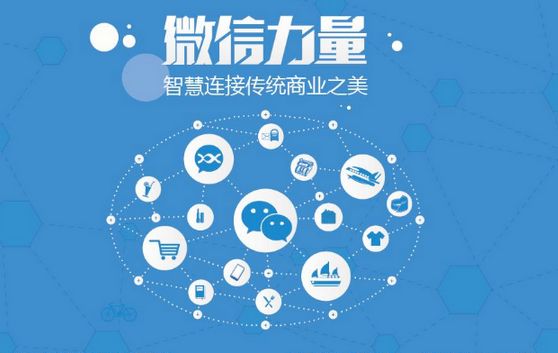 板桥镇微信开发可以帮助企业解决哪些难题？如何做呢？