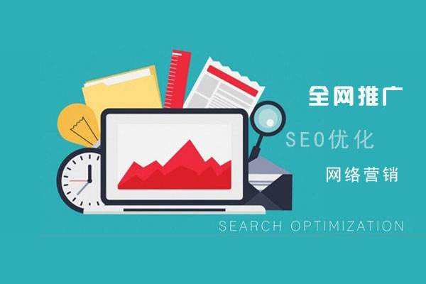 板桥镇网络推广公司总结企业网站的几点推广策略