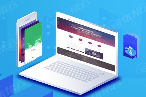 板桥镇分析企业在网页设计中需要注意的几个常见问题