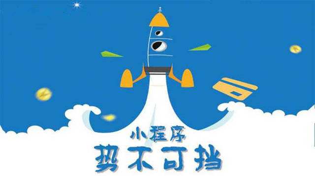 板桥镇微信小程序开发如何助力传统零售商突破经营难题