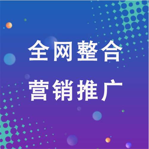 板桥镇企业网络推广老是没有客户的原因是什么呢