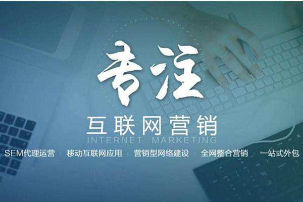 板桥镇电商行业做网络推广需要具备的条件有哪些