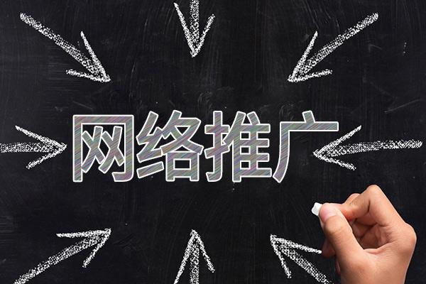 板桥镇网络推广公司介绍几个企业软文推广的发布平台