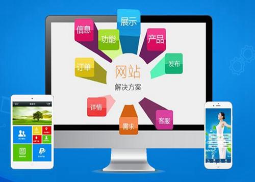 板桥镇如何进行网站设计才能突出产品的优势