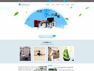 板桥镇电器,家电公司网站模板,电器,家电公司网页模板